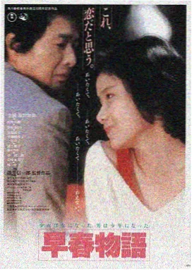 三年大片大全观看免费 星际远征