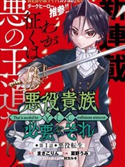 三年大片大全观看免费 时空裂隙